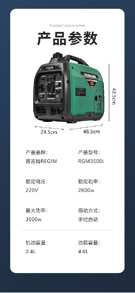 針對特殊需求定制開發(fā)的專業(yè)領域?qū)Ｓ渺o音發(fā)電設備概覽